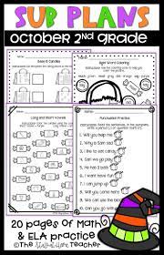 Make Planning For A Substitute A Breeze With These No Prep Worksheets Each Set Includes 20 Math And Language A How To Plan Fluency Lessons Sight Word Coloring