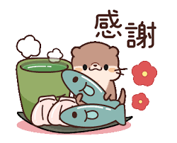 可愛小水獺的日常 cute cartoon images cute gif cute drawings