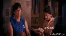 We have 8 examples on aawaz don't forget to bookmark aawaz bollywood gif images using ctrl + d (pc) or command + d (macos). Bollywood Wah Gifs Tenor