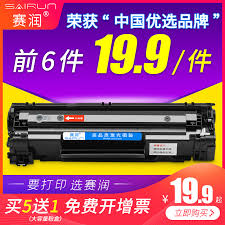 ✅ compatible with canon printers: Sirun Is Suitable For Canon Mf3010 Cartridge Crg912 925 Easy Powder 3100 3018 Cartridge 6000 6018 Lbp3018 Cartridge Lbp6018w L Laser Printer Sun Drum