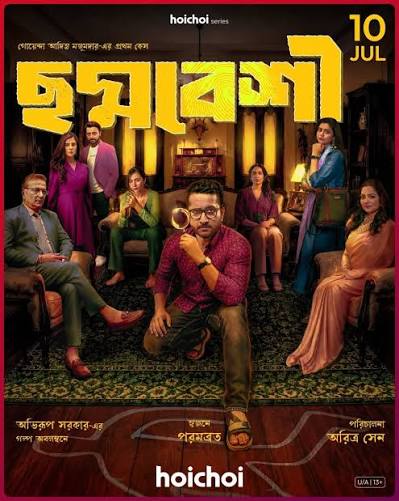 Choddobeshi 2026 S01 Complete Bengali ORG 1080p 720p 480p WEB-DL x265 ESubs