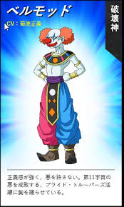 Maybe you would like to learn more about one of these? Todd Blankenship On Twitter In God Mode Toppo S Chest Has The Same Symbol That Belmod Wears On His Clothes It S Probably Best To Not Try And Work Out The Biology Of This