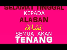 Hidup biasa aja dan sibukkan diri menghargai bukan minta dihargai dan disebut kebaikan. Kata Kata Hikmah Dari Prof Dr Muhaya Youtube