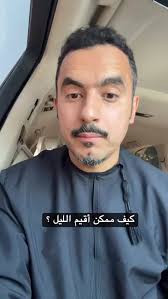 الكوتش أحمد العراقي من أهل البصرة هذا الرجل يعجز اللسان عن وصفة قمة في  العطاء والبذل في مجموعات الأكاديمية وروح نقية وكلماتة دائما بلسم ، خلوق جدا  ودائما نقتدي به وفيه سعة