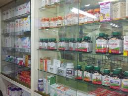 Pharmacy Merkaz Akko בית מרקחת מרכז עכו
