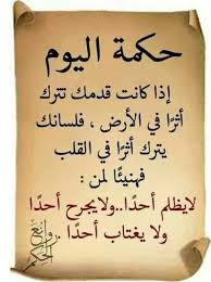 يعرض فيسبوك معلومات لمساعدتك على فهم الغرض من الصفحة بشكل أفضل. Pin On Les Regles De La Vie