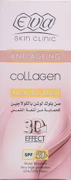 Eva Skin Clinic Collagen Sun Block SPF50+ 50ml: Buy Online at Best Price in  Egypt - Souq is now Amazon.eg