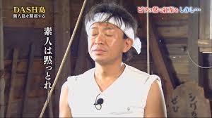 Uzivatel もちぇ Na Twitteru Dashから生まれた汎用性の高い素材画像を置いときます Dash 鉄腕dash Dash素材集