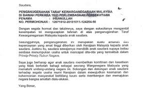 Bahasa melayu karangan surat kiriman rasmi. Contoh Surat Rasmi Untuk Kerajaan Malaysia Cute766