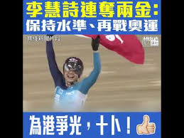 We would like to show you a description here but the site won't allow us. çŸ­ç‰‡ ç‚ºé¦™æ¸¯çˆ­å…‰ å†å‰µæ­·å² ä¸–éŒ¦è³½é€£å¥ªå…©é¢é‡'ç‰Œ ç‰›ä¸‹å¥³è»Šç¥ž æŽæ…§è©©è¶…æ°´æº–è¡¨ç¾ æˆ'å·²ä»˜å‡ºæœ€å¤§åŠªåŠ› æˆ'çµ‚æ–¼åšåˆ°äº† Youtube