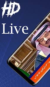 Smaller apps may download almost instantly, while larger ones take longer. Download Live Geo News Hd Tv Free For Android Live Geo News Hd Tv Apk Download Steprimo Com