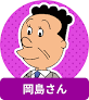 www.sazaesan.jp からのますおさん