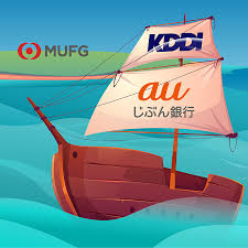 auじぶん銀行が金利で勝負！最高水準の預金金利で顧客獲得へ