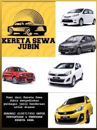 Pekerja terbaik, harga pun murah, pelamin cantik n baju dia pun banyak yang lawalawa. Kereta Sewa Ipoh Garden Home Facebook