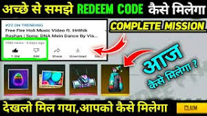 Also, try to redeem them as soon as possible, as they expire after a certain amount of time. How To Claim Share The Dna Main Dance Rewards In Free Fire L Kaise Milega Redeem Code Today Classificacao Serie B