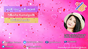 Let jayasrilanka.net know how you like their music. Pem Pata As Deke Nilusha Kamalgoda Official Audio Youtube