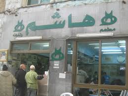 شمس الوطن دون يا قلم دون الصفحة 2