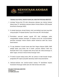 Untuk memohon, pastikan anda ikuti langkah memohon kerja kosong terkini yang telah ditetapkan majikan seperti di bawah. Jabatan Penerangan Malaysia Ø¹Ù„Ù‰ ØªÙˆÙŠØªØ± Hentikan Penyebaran Berita Palsu Tabung Haji Masih Kekal Di Bawah Jabatan Perdana Menteri ØªÙˆÙŠØªØ±
