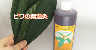 ビワの葉温灸を使う施術 キラストーン