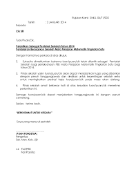 Kumpulan contoh surat lamaran kerja terbaru 2020. Surat Perlantikan Pbs