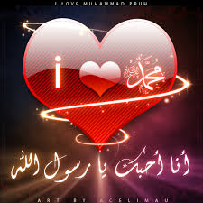 I love the Prophet Muhammad (SAW) Images?q=tbn:ANd9GcTVUarQPd01oxvbBD1pV1XwN2NUJ8MdGLiHX6w2OAYNG1OLS8NJjw