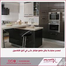 العيدروس عالم من التصاميم 20 عـــام مـن الجــودة مطابخ خشب و المنيوم و خزائن كاونترات مغاسل أبواب شبابي Kitchen Design Kitchen Accessories Kitchen