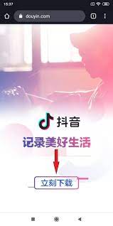 In february 2019, tiktok, together with douyin, hit one billion downloads . How To Download Douyin æŠ–éŸ³ Chinese Tiktok Tl Dev Tech