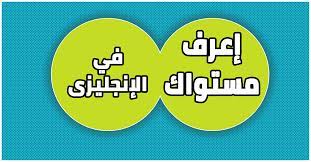 Read 13 reviews from the world's largest community for readers. Ø§Ø®ØªØ¨Ø§Ø± ØªØ­Ø¯ÙŠØ¯ Ø§Ù„ØªØ®ØµØµ Ø§Ù„Ø¬Ø§Ù…Ø¹ÙŠ ÙŠØ§Ø³Ø± Ø§Ù„Ø­Ø²ÙŠÙ…ÙŠ Ù…Ù‚Ø§Ù„Ø§Øª