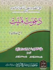 User Account Most Popular Books Books Free Download Pdf Popular Books