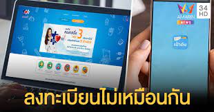 คนละครึ่งเฟส3 คนเก่าเฟส 1 และเฟส 2 ต้องลงทะเบียนสมัครใหม่ ทางเว็บไซต์ www.คนละครึ่ง.com หรือแอปฯเป๋าตัง. Vfwxcr6c5uqz7m