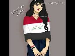 اجمل صور بنات على اسم جمانه Youtube