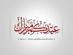 Check spelling or type a new query. ÙƒÙ„ Ø¹Ø§Ù…Ù€ ÙˆØ£Ù†ØªÙ… Ø¨Ø®ÙŠØ± Ø§Ù„Ø³Ù„Ø§Ù… Ø¹Ù„ÙŠÙƒÙ… ÙˆØ±Ø­Ù…Ø© Ø§Ù„Ù„Ù‡ ÙˆØ¨Ø±ÙƒØ§ØªÙ‡ ÙˆÙƒÙ„ Ø¹Ø§Ù… Flickr
