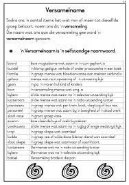 Gekry Op Fb Education Teaching Homeschool Hacks