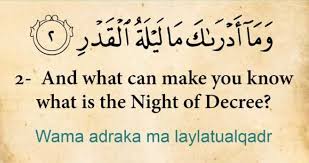 Also read tafsir and hadith about laylat qadr to gain deeper understanding. Surah Al Qadr Ø³ÙˆØ±Ø© Ø§Ù„Ù‚Ø¯Ø± Inna Anzalna Laylat Al Qadr Quran Sheikh