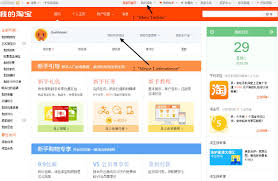 Don't know how to buy from taobao? Wie Bestellt Man Auf Taobao Der Deutsche Taobao Guide Von Icc