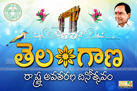 A new born state in india. Telangana Jagruthi Logos