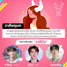 สำหรับราศี นักษัตรแบบจีนหรือทางตะวันออกนั้นจะนับตามปีที่เกิด โดย 1 รอบจะเท่ากับ 12 ปี (12 นักษัตร) มีสัญลักษณ์เป็นสัตว์ 12 ชนิด สามารถนำไปทำนายดวง. à¸ª à¸­à¸‡à¹€à¸™ à¸­à¸„ à¸ˆà¸²à¸à¸£à¸²à¸¨ à¹‚à¸­à¸›à¸²à¸„à¸™à¸™ à¸ªà¸²à¸¡ à¹€à¸£à¸² Readalert