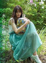 Search the world's information, including webpages, images, videos and more. æ·±å'¼å¸ Dvdä»˜åˆå›žé™å®šç›¤ æ°´è°·æžœç©‚ Cdã‚¢ãƒ«ãƒãƒ  Neowing