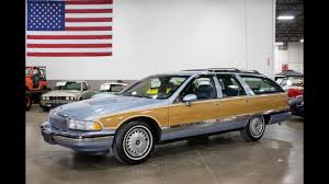 Image result for Butterscotch 1994 Reliant
