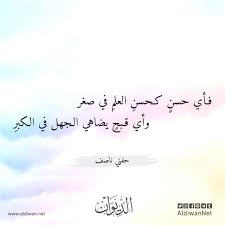 من بعض قصائد الشاعر السوداني (ادريس جماع) رحمه الله. Eaztj6pssownym
