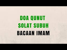 Doa Qunut Solat Subuh Bacaan Imam Youtube