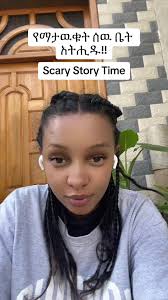 Zak and the Witchcraft Horror Story