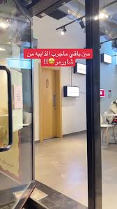 ‫شاورمر #جديد #شاورما #مطاعم #اكسبلور | TikTok‬‎