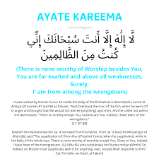 8 Effective Dua for Studying for exam success – Islam Hashtag