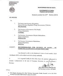 Employers use pro forma or format letters for termination because it can becom. Revision Of Computer Allowance Finance Division Letter