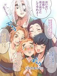輪の漫画 本誌ネタ 煉家と炭 漫画 煉 滅