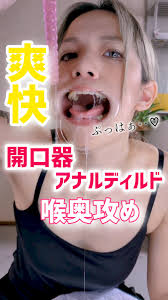 開口器装着して喉奥責め🌟- Luscio ラシオ
