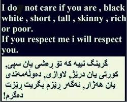 Quote With Kurdish Language Quotes English Quotes Quotations