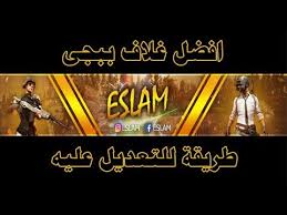 We did not find results for: ØµÙˆØ± ØºÙ„Ø§Ù Ø¨Ø¨Ø¬ÙŠ