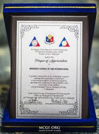 The embassy of the philippines also plays an important role in development, cultural affairs and contacts with the local press of malaysia. Mcgi Receives Plaque Of Appreciation From The Embassy Of The Republic Of The Philippines In Malaysia Mcgi Org
